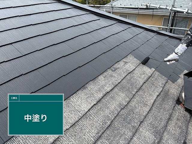 中塗り途中の屋根面